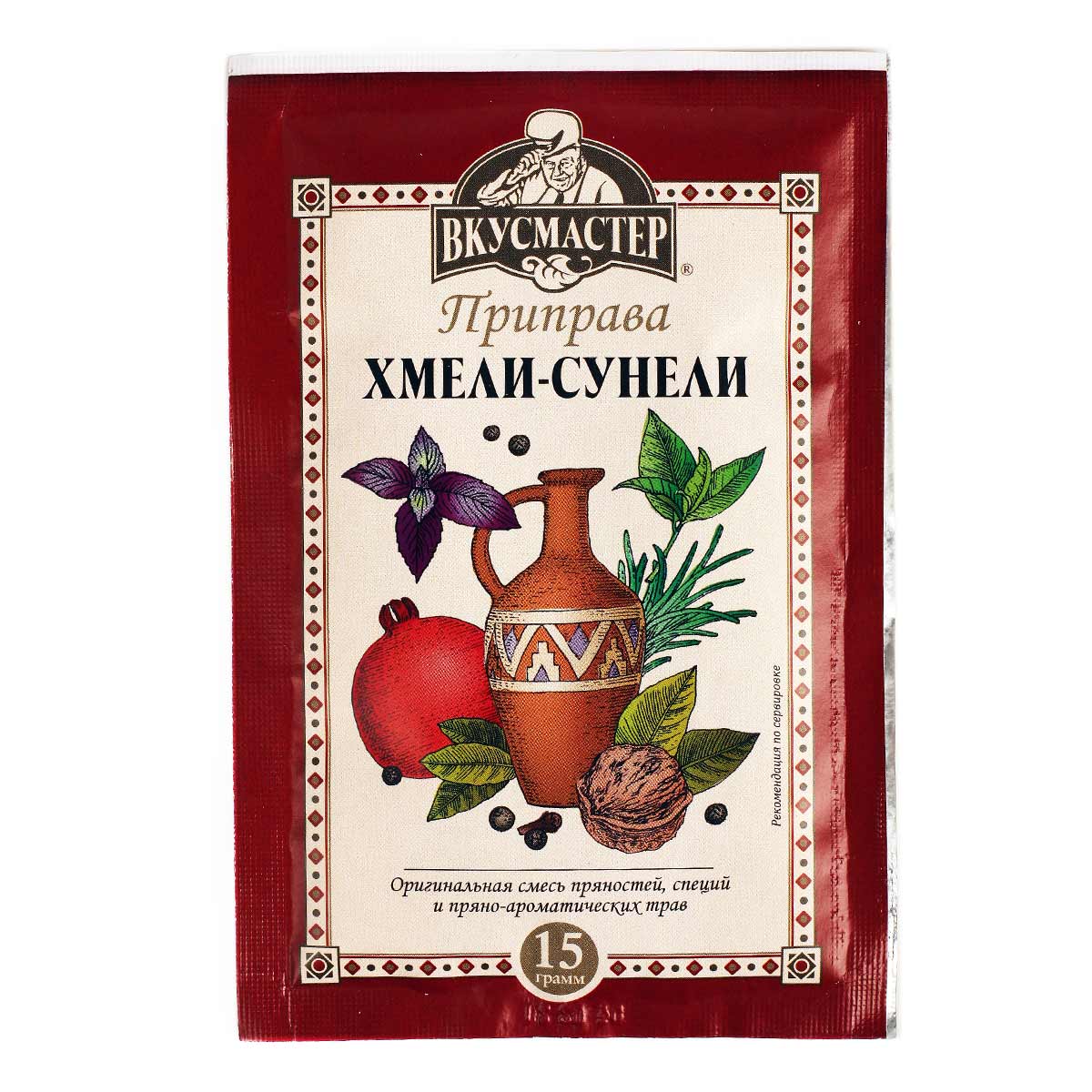Хмели-сунели ВКУСМАСТЕР 15г 