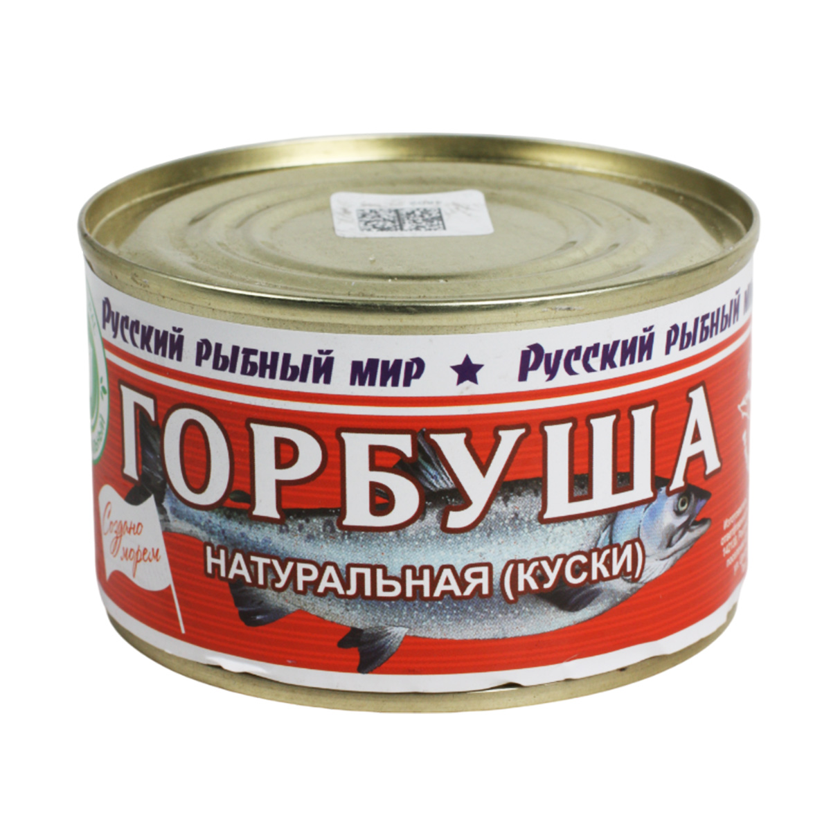Горбуша натуральная куски Русский Рыбный Мир 250г