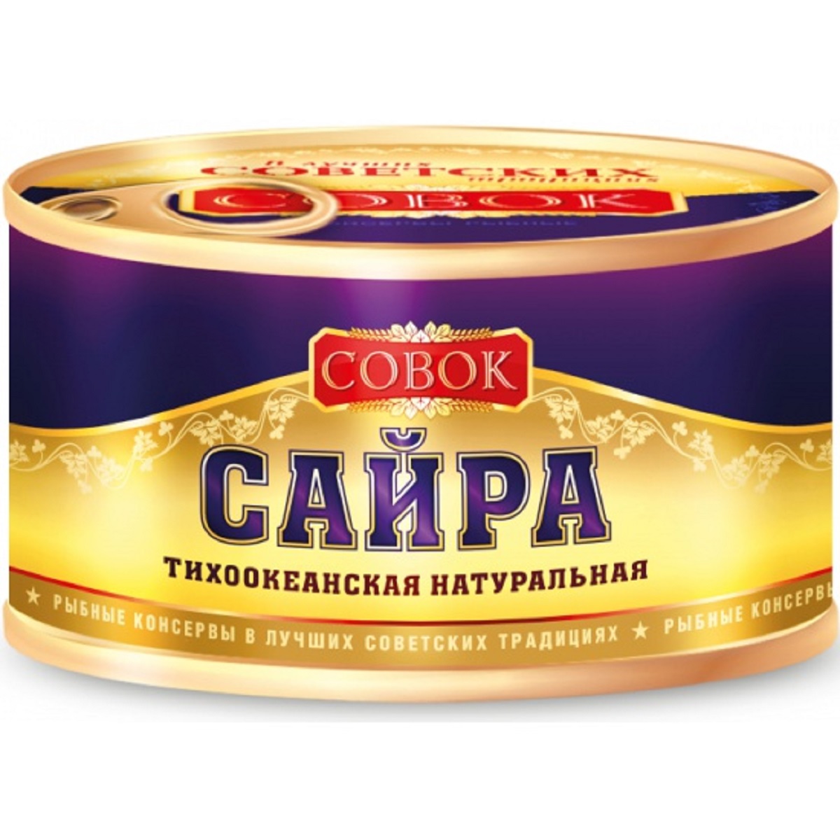 СОВОК Сайра натуральная 250г