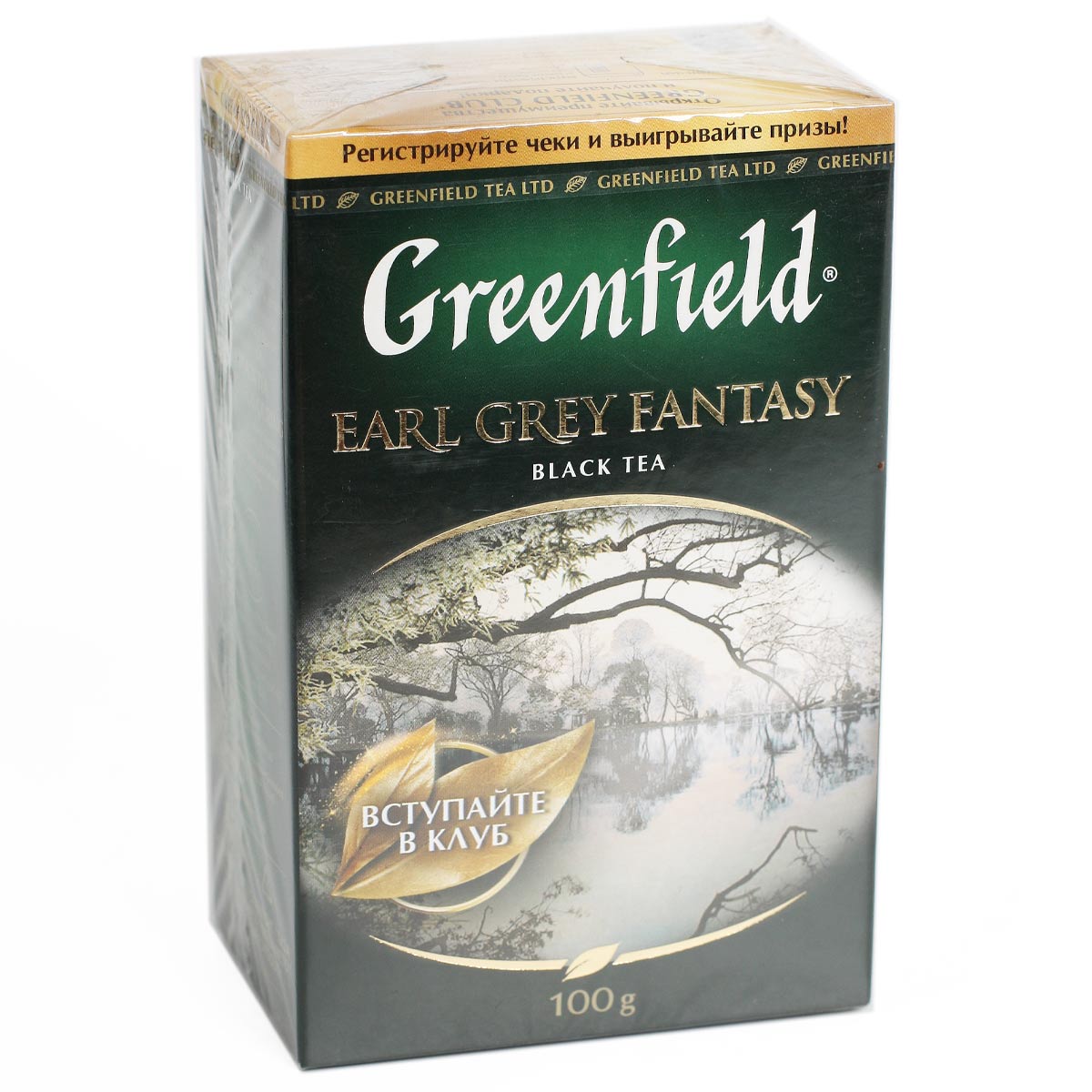 Чай черный с ароматом бергамота Greenfield Earl Grey Fantasy 100г