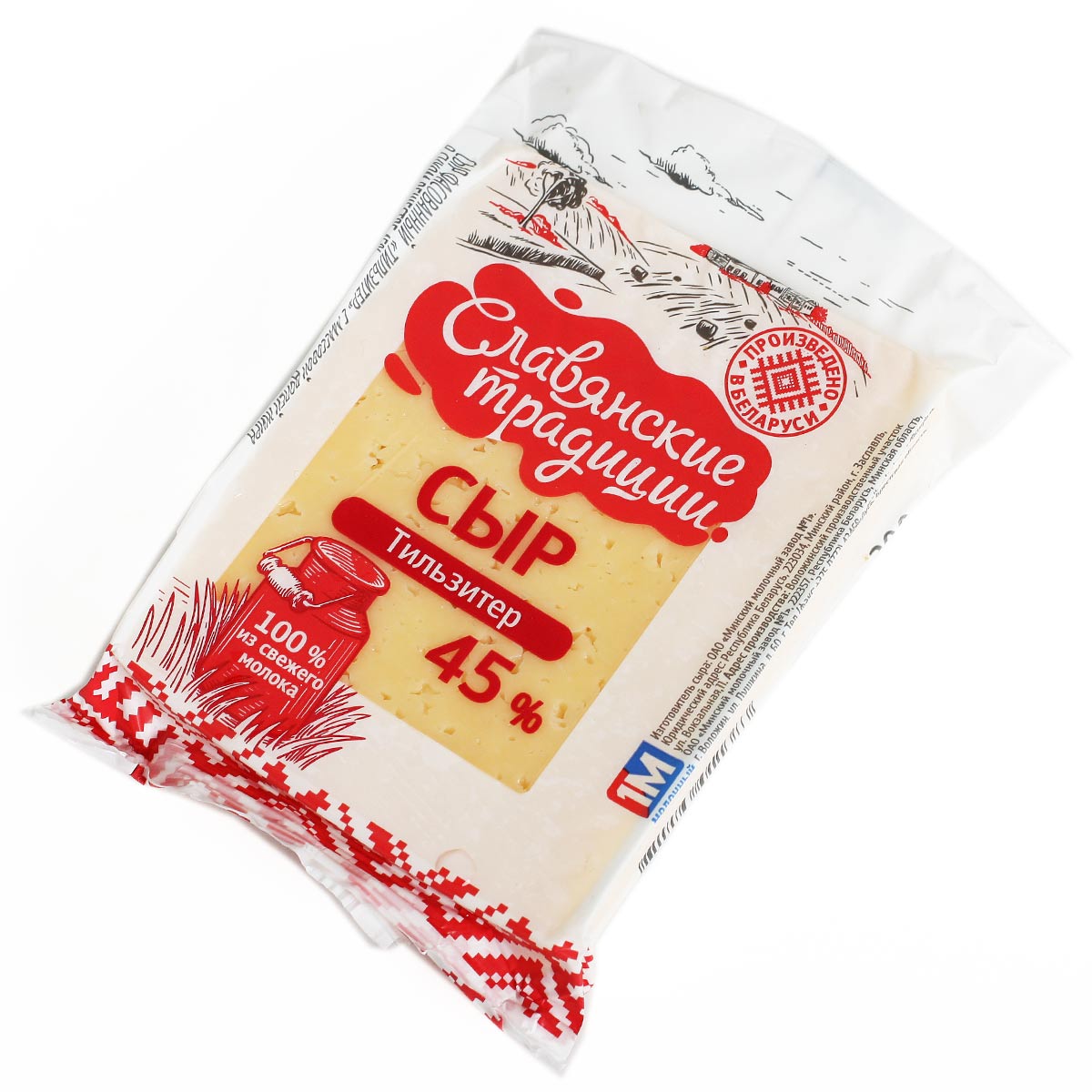 Сыр Тильзитер Славянские традиции 45% 200г