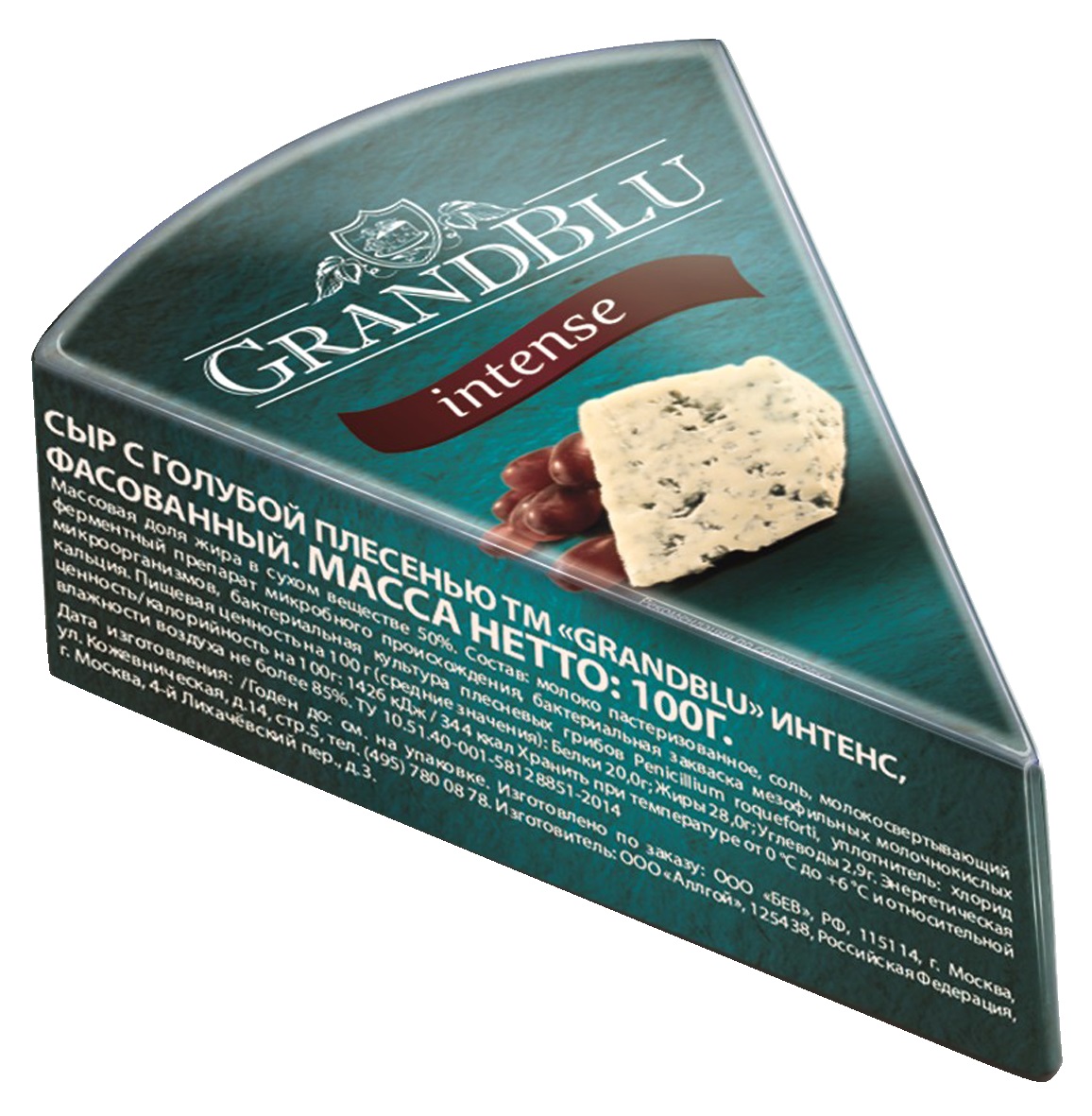 Grand Blu Сыр Гранд Блю с голубой плесенью 100г