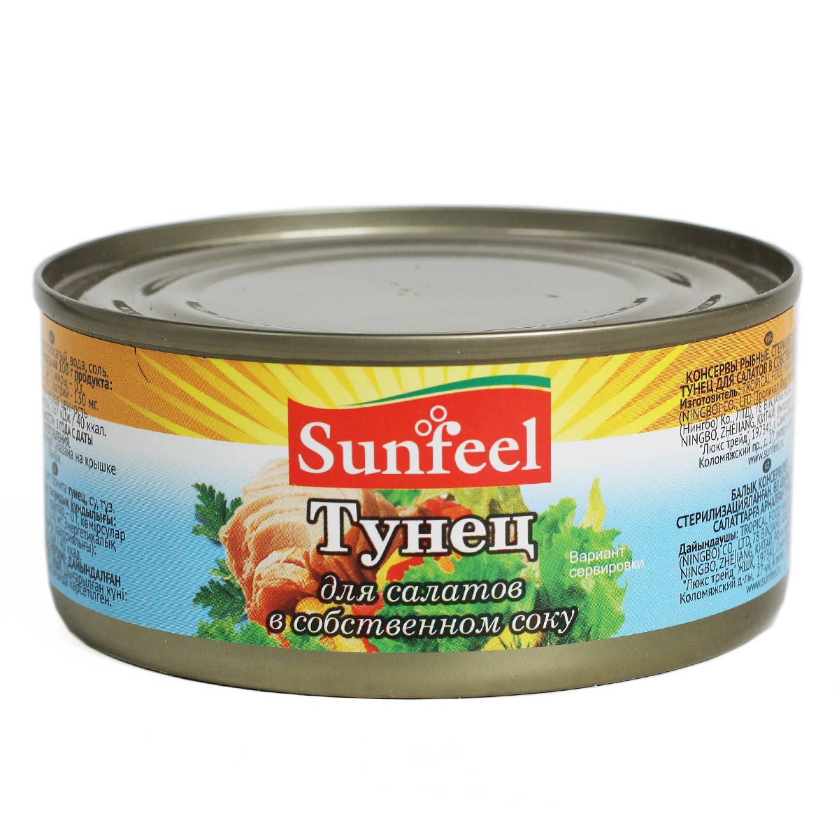 Тунец для салатов в собственном соку Sunfeel 170г Тунец для салатов в собственном соку Sunfeel 170г