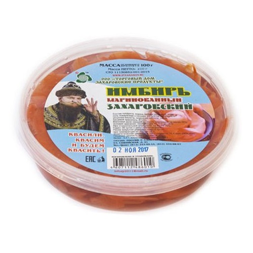 Имбирь маринованный 100г Имбирь маринованный 100г