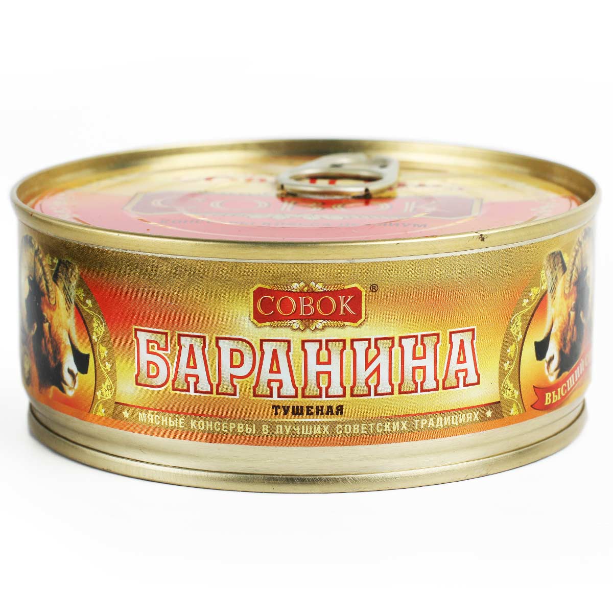 СОВОК Баранина тушеная 250г СОВОК Баранина тушеная 250г