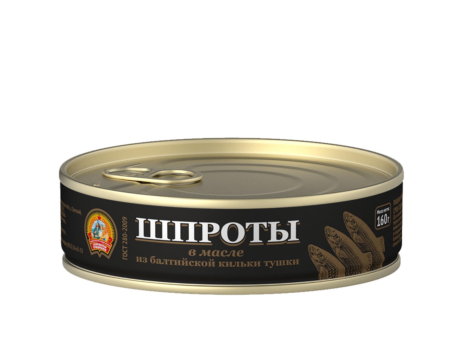 Шпроты Сохраним традиции ключ 160г