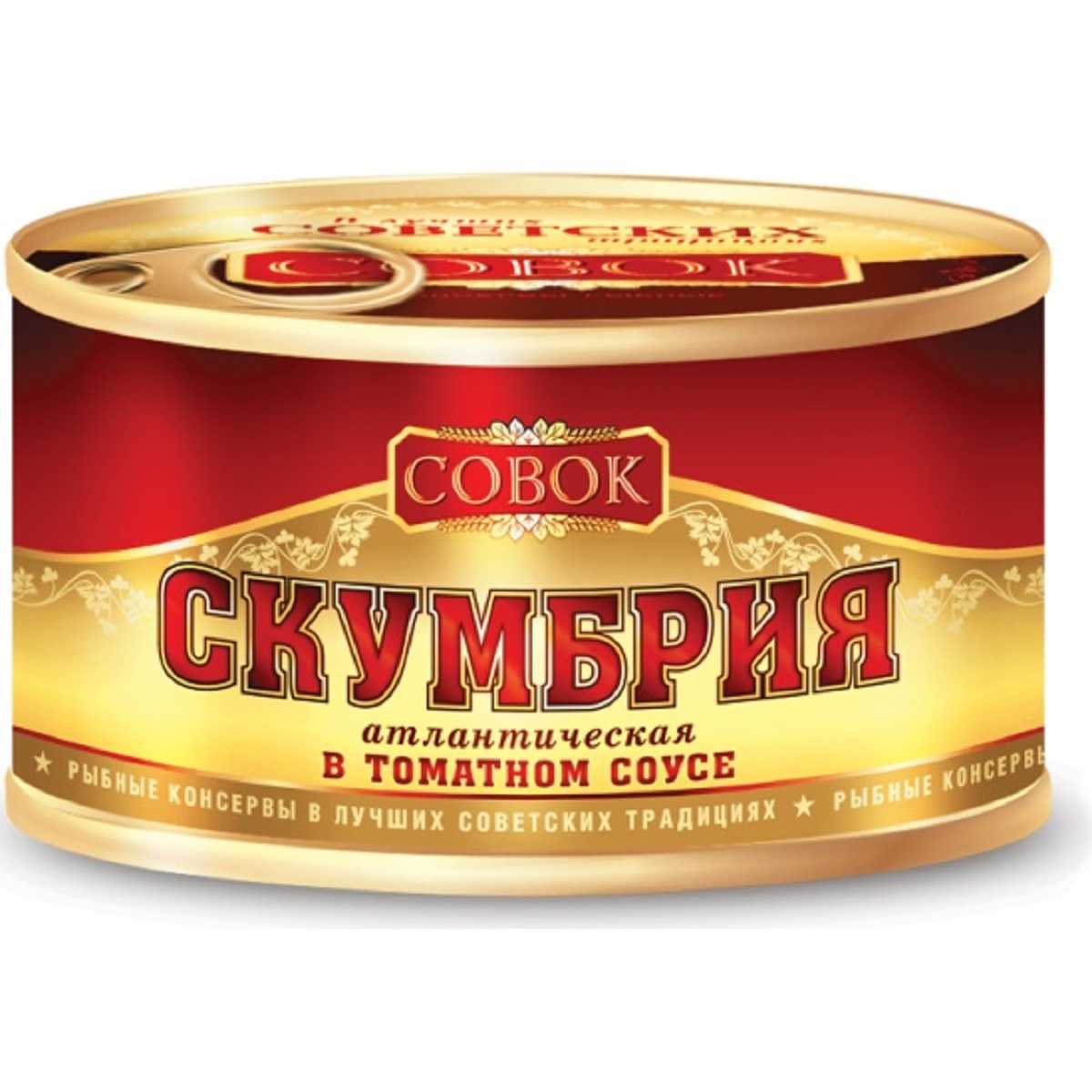 СОВОК Скумбрия атлантическая в томатном соусе 250г