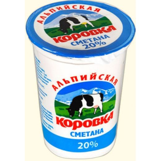 Альпийская коровка, Сметана, 20%., 500 гр.