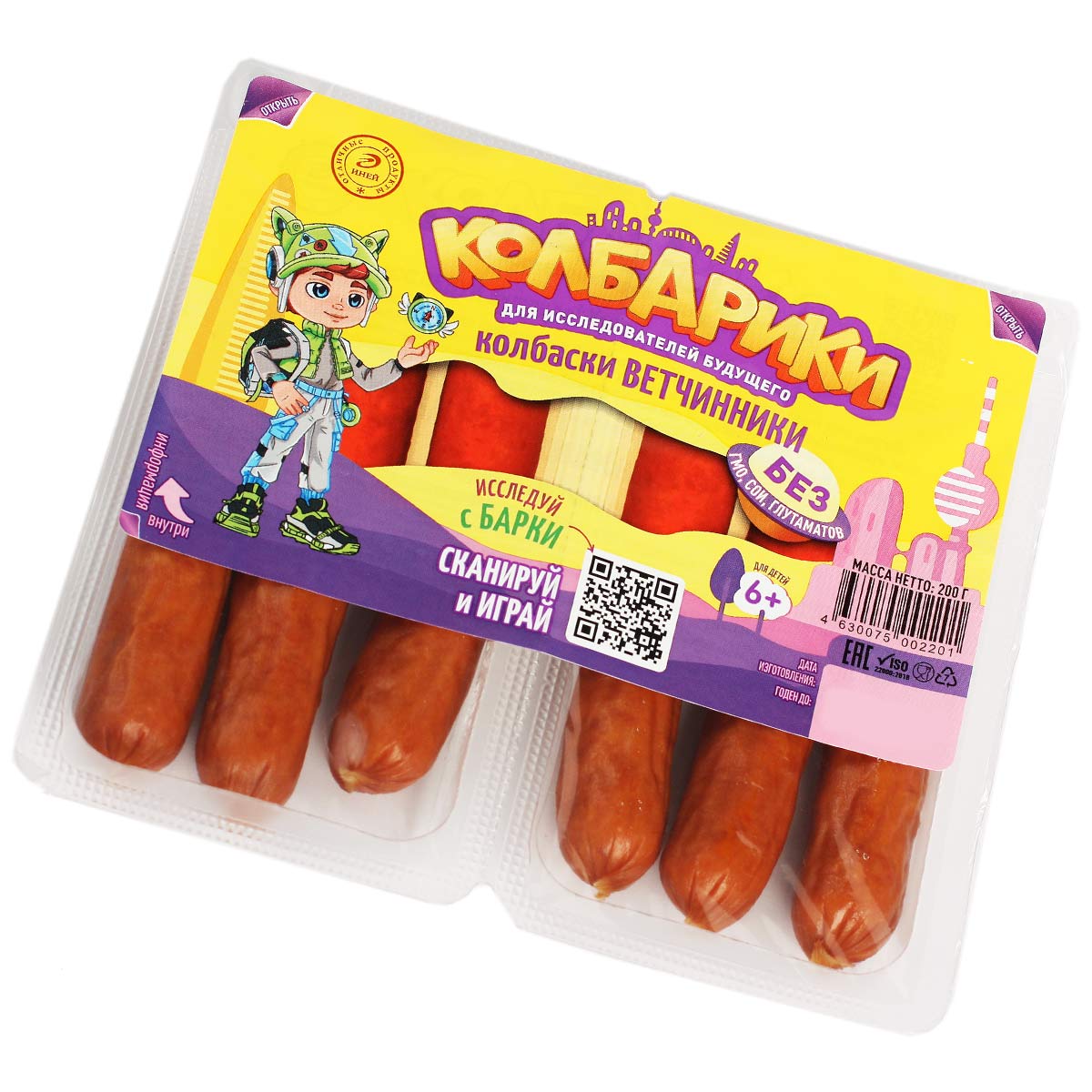 Колбарики колбаски ветчинники Иней 200г