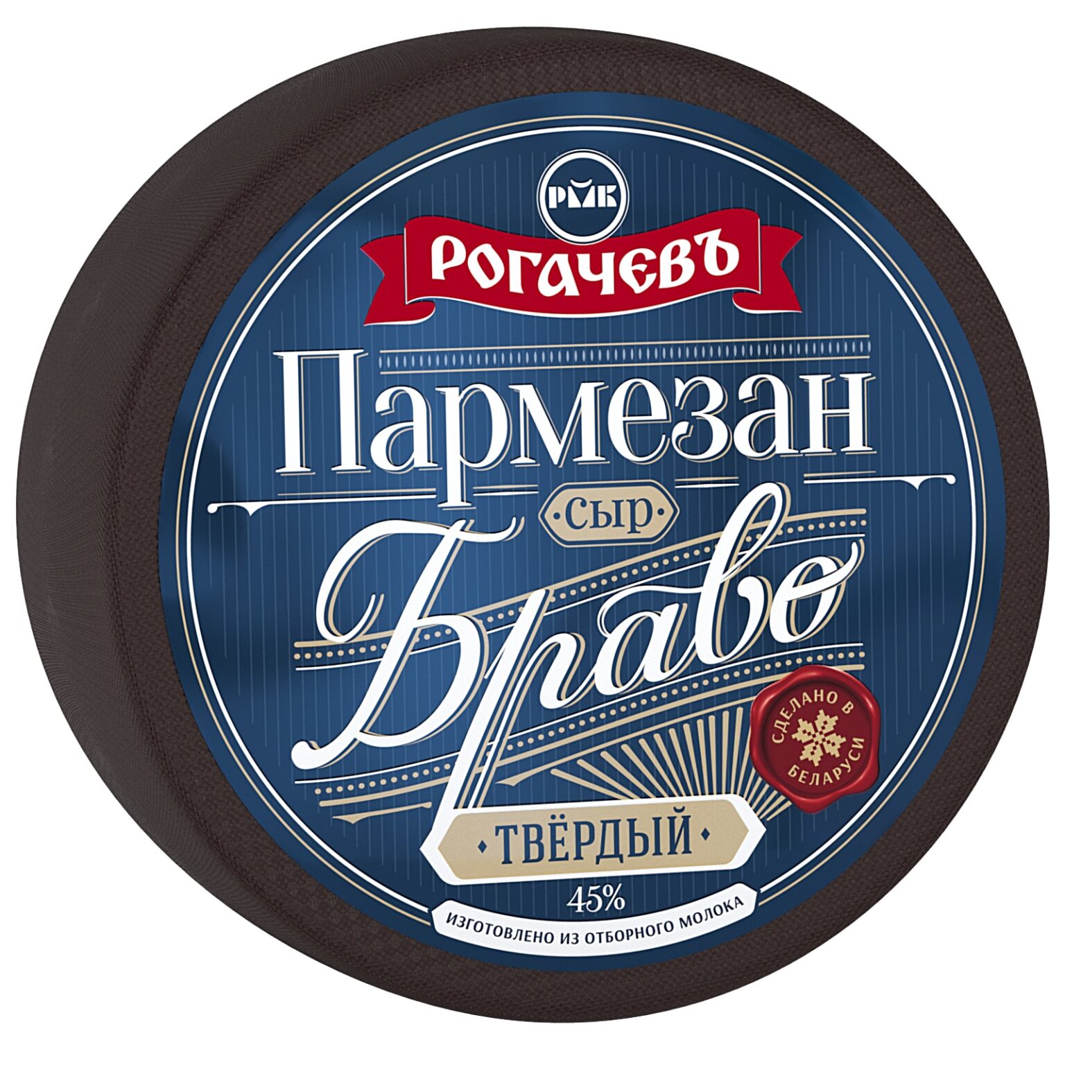 РОГАЧЕВЪ сыр пармезан Браво 45% 