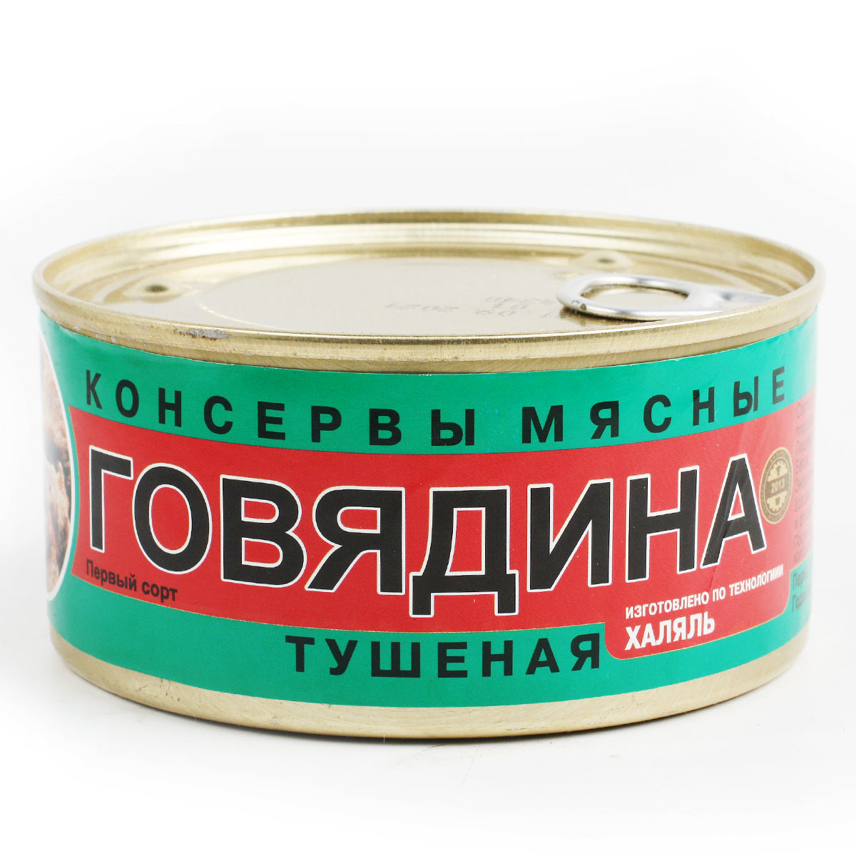 Говядина тушеная халяль ЭКОПРОД 325г Говядина тушеная халяль ЭКОПРОД 325г