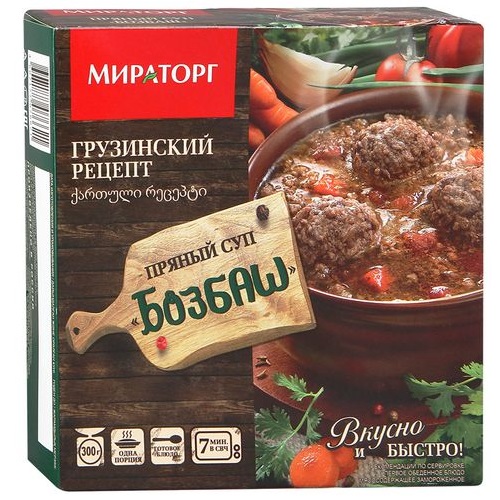 МИРАТОРГ cуп  Бозбаш пряный 300г