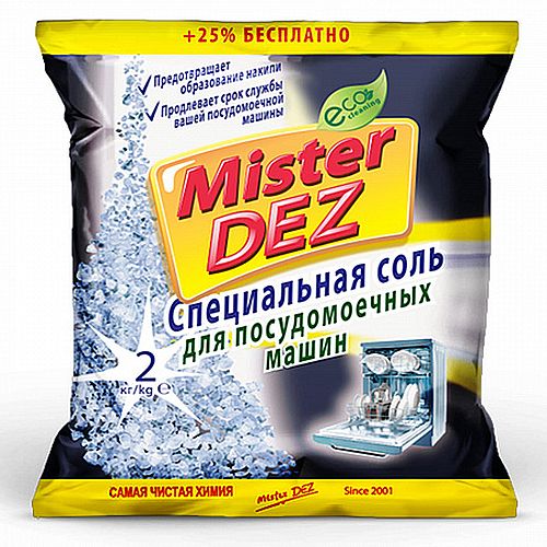 Соль для посудомоечных машин Mister Dez  2 кг