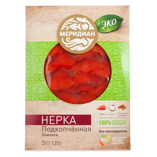 Нерка холодного копчения Меридиан ломтики 120г 
