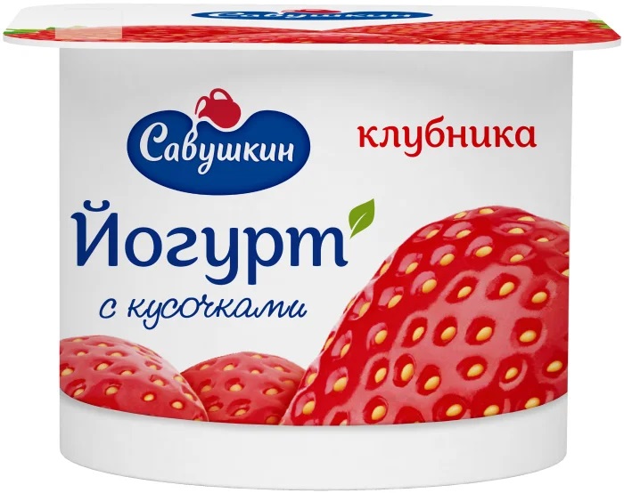 Савушкин йогурт клубника с кусочками 2,0% 120г 