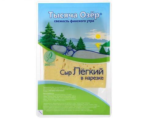 Тысяча озер сыр Легкий в нарезке 15% 125г