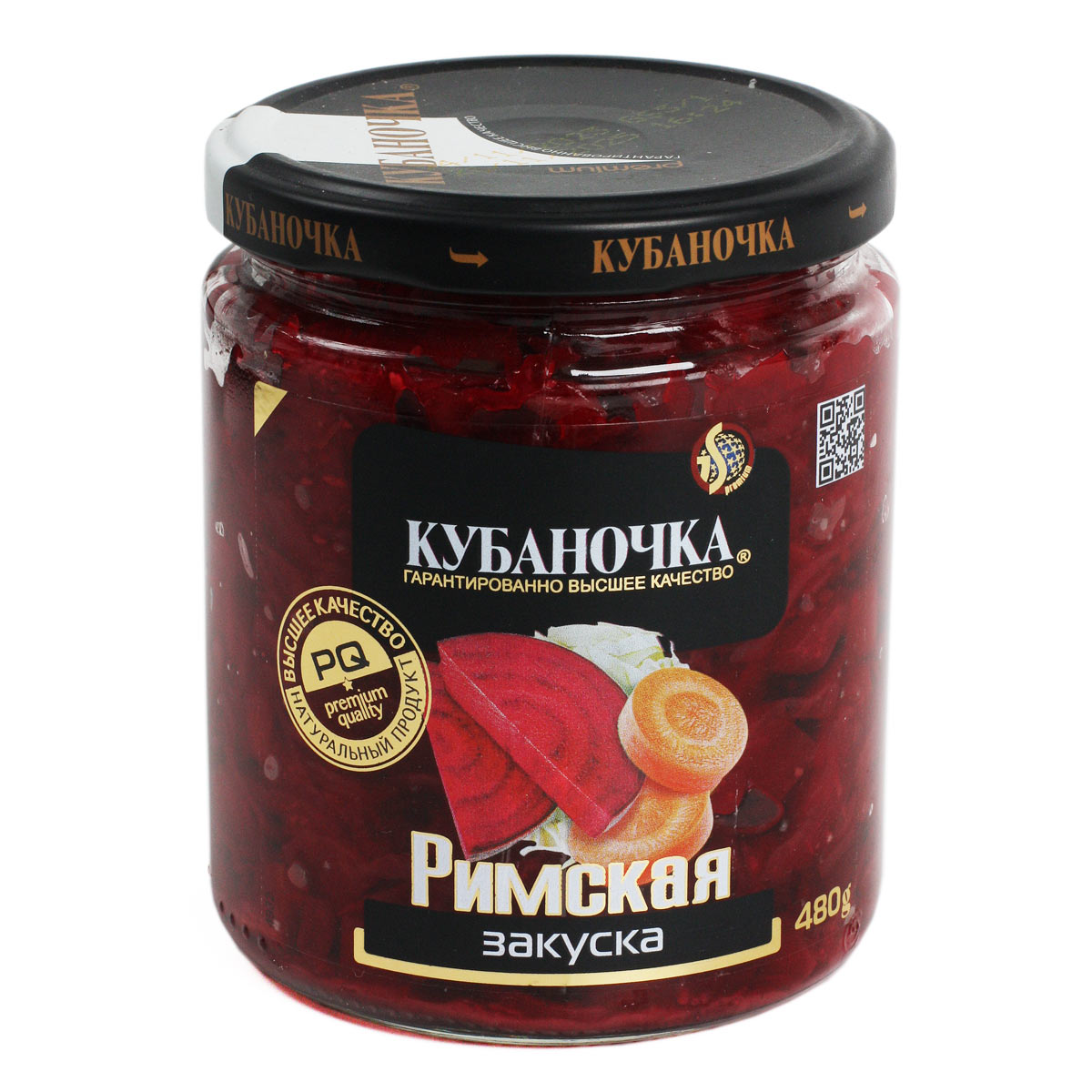 Закуска Римская Кубаночка 480г