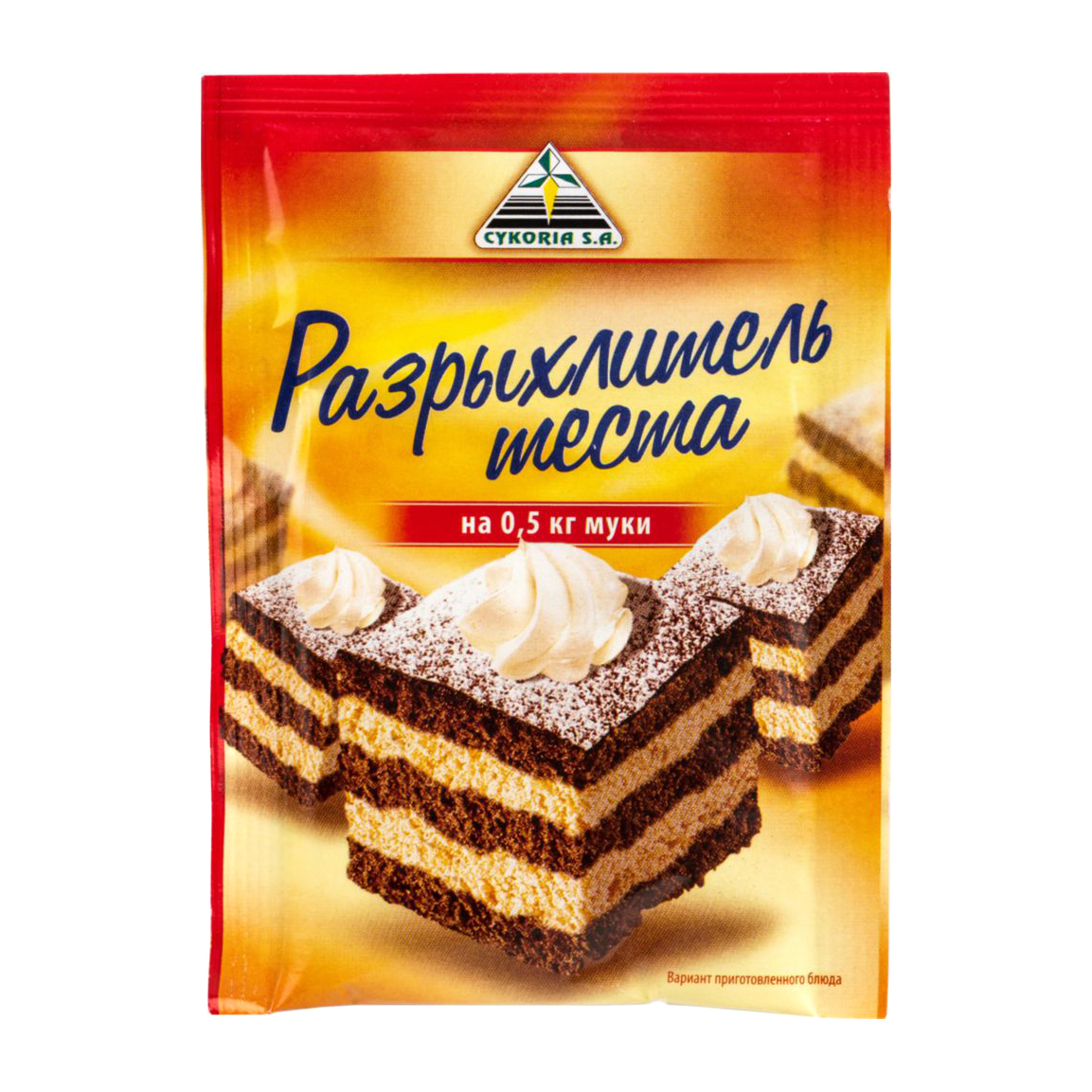 Разрыхлитель теста Цикория 18г 