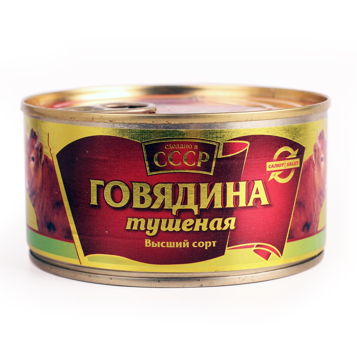 Говядина тушеная СССР 325г 