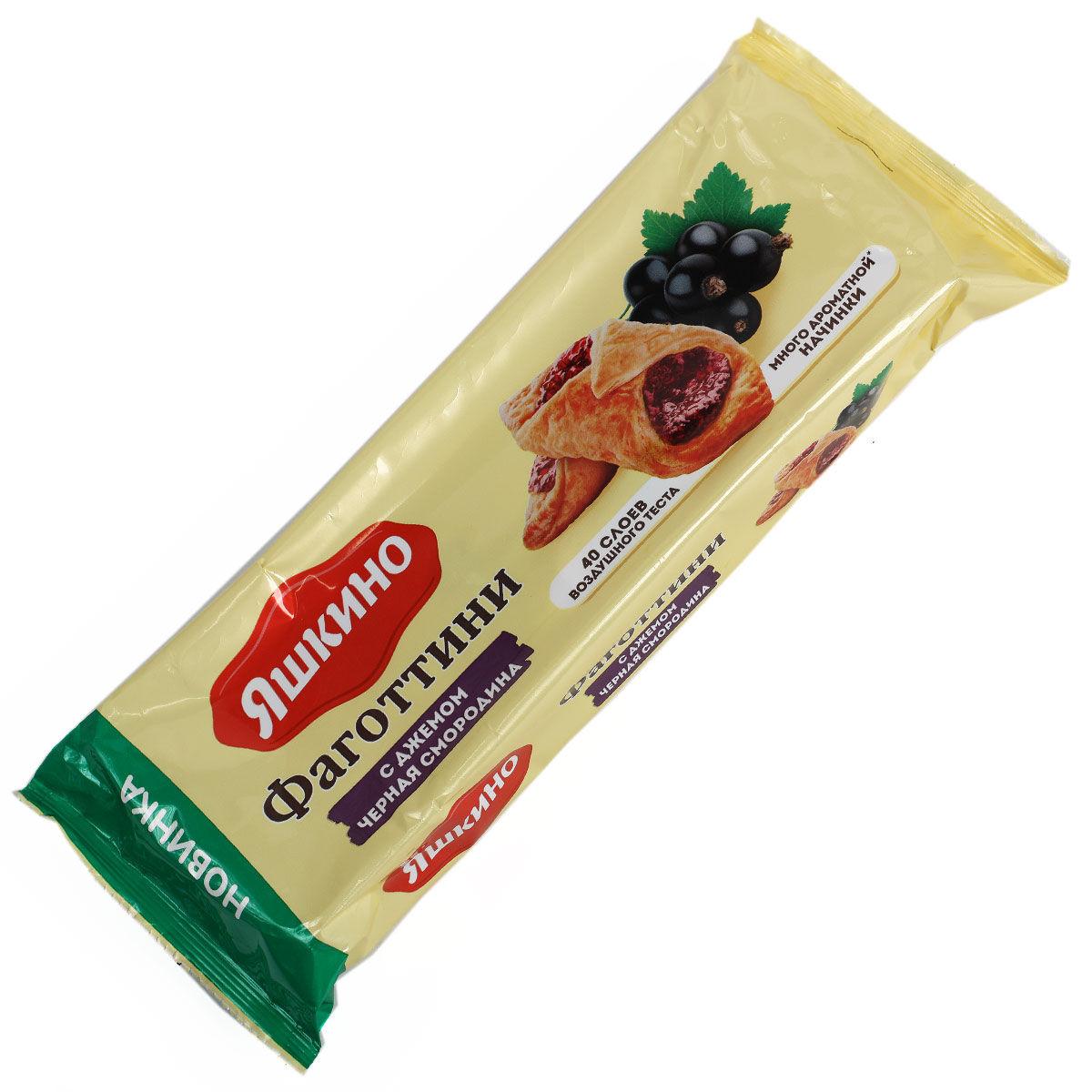 Яшкино ФАГОТТИНИ с джемом черная смородина 125г