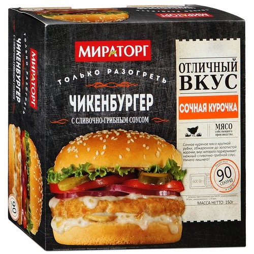 МИРАТОРГ Чикенбургер со сливочно-грибным соусом 150г МИРАТОРГ Чикенбургер со сливочно-грибным соусом 150г