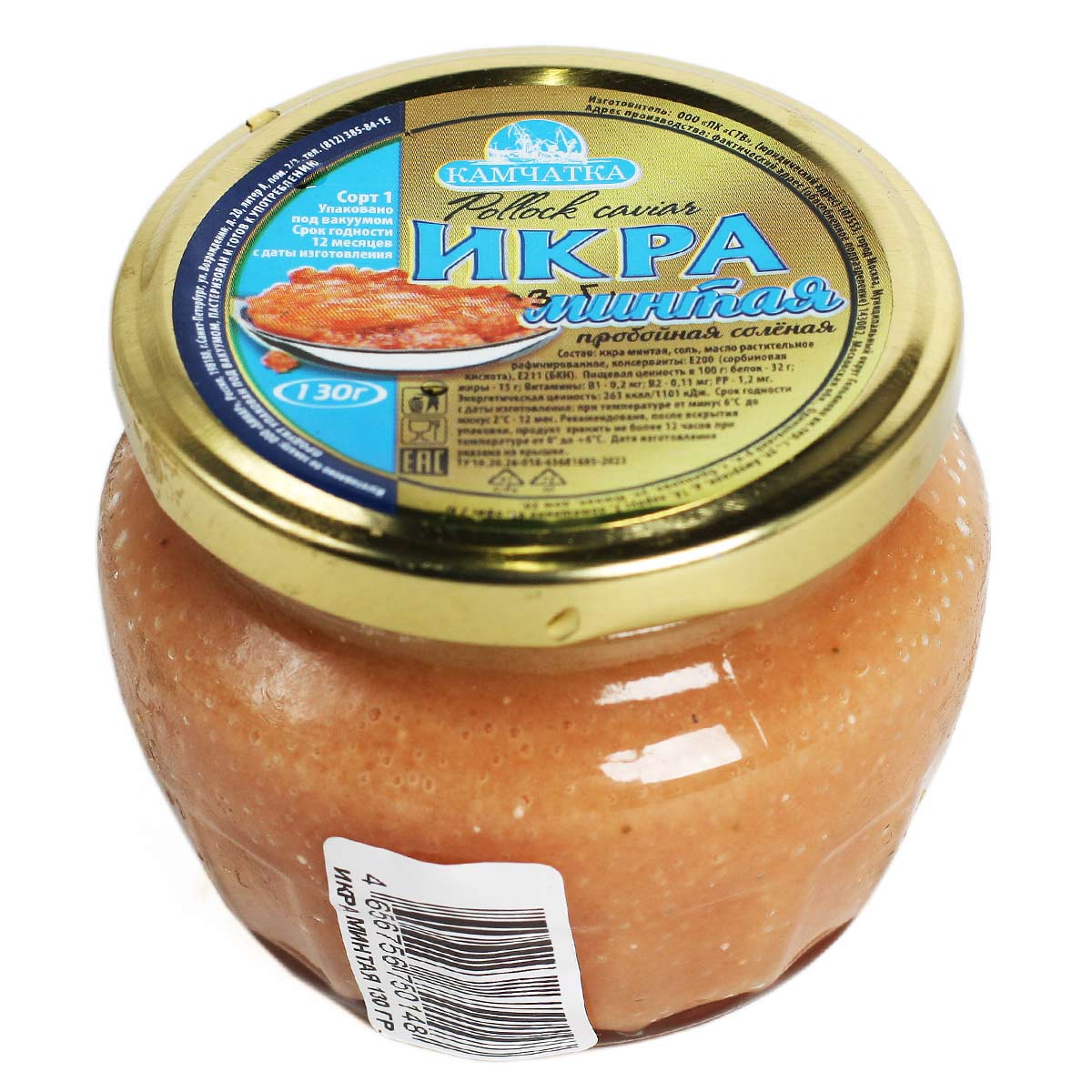 Икра минтая стерилизованная Камчатка 130г