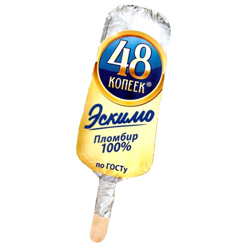 48 КОПЕЕК Эскимо плобмир в шоколаде 58г