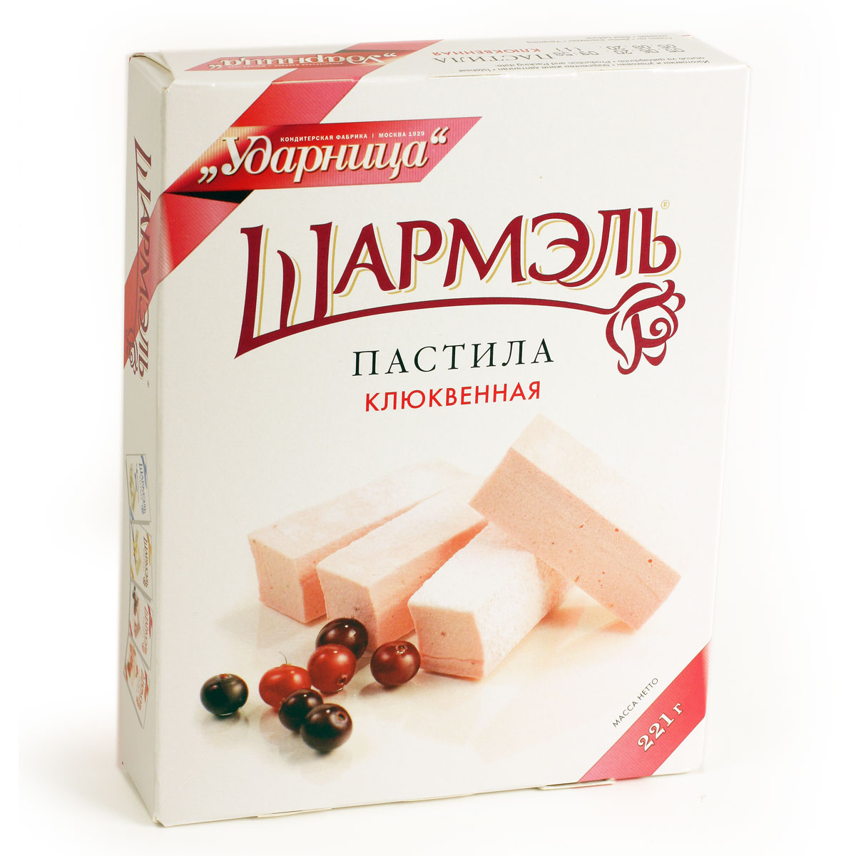 Шармэль Пастила Клюквенная Ударница 221г