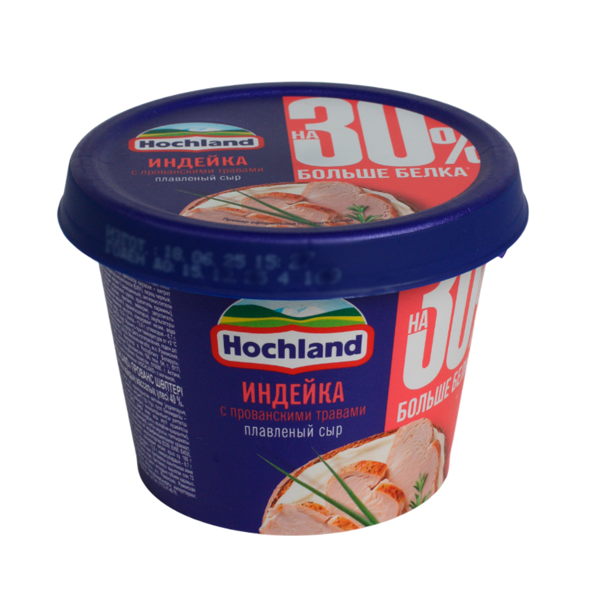 Хохланд сыр плавленный Индейка с прованскими травами 230г