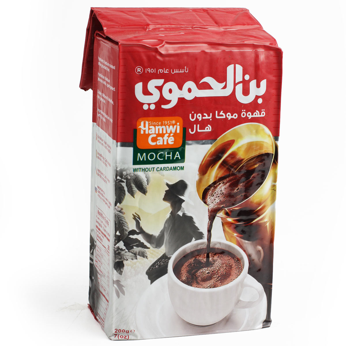 Кофе Hamwi Cafe без карадмона среднией обжарки 200г