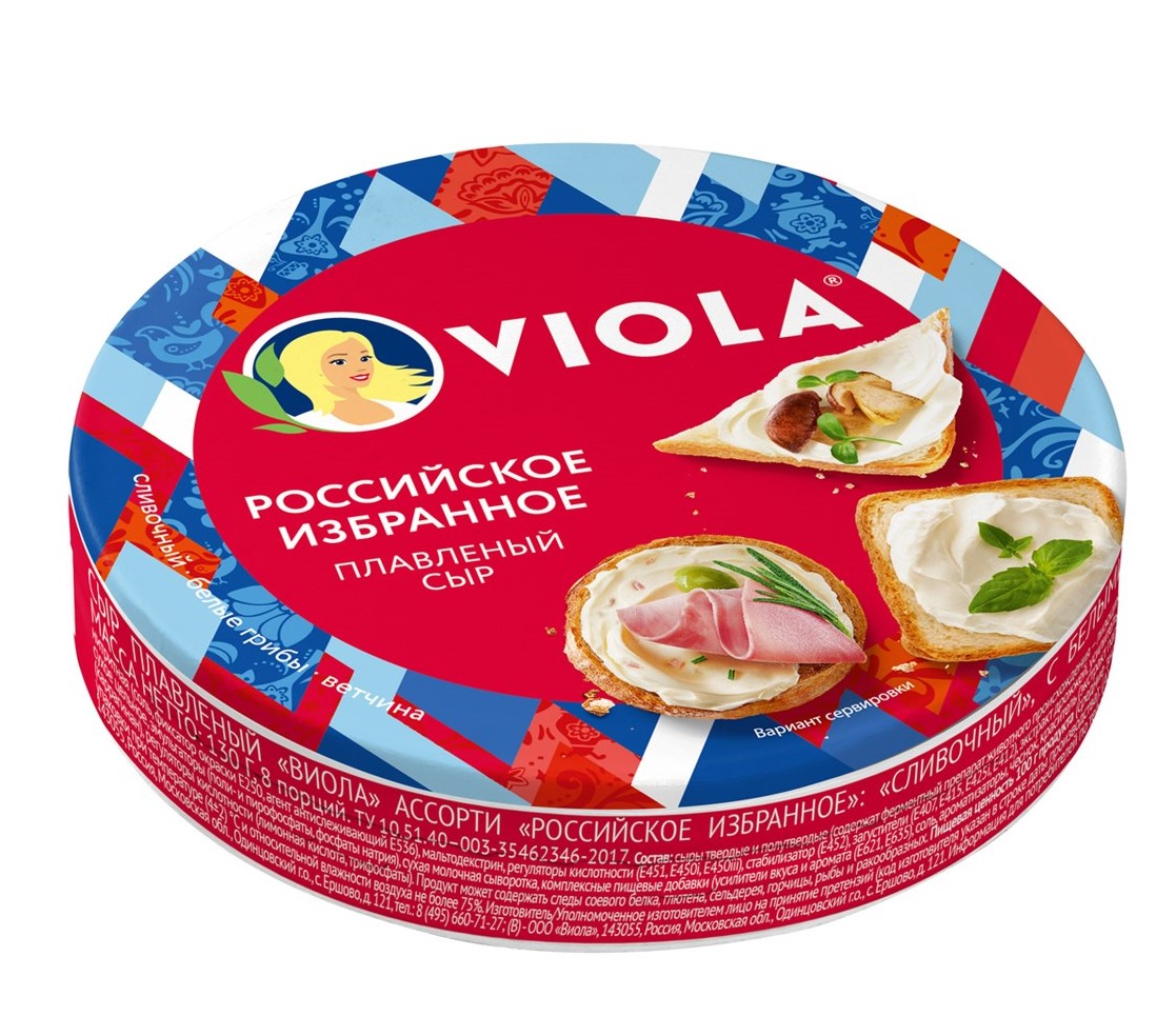 VIOLA сыр Российское Избранное плавленый Виола 45% 130г VIOLA сыр Российское Избранное плавленый Виола 45% 130г