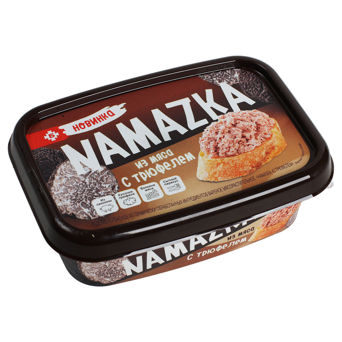 NAMAZKA из мяса с трюфелем Намазка Брестский мясокомбинат 150г