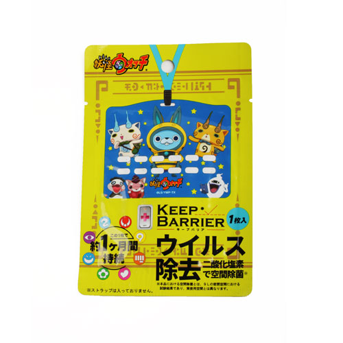 Блокиратор вирусов для детей, Япония