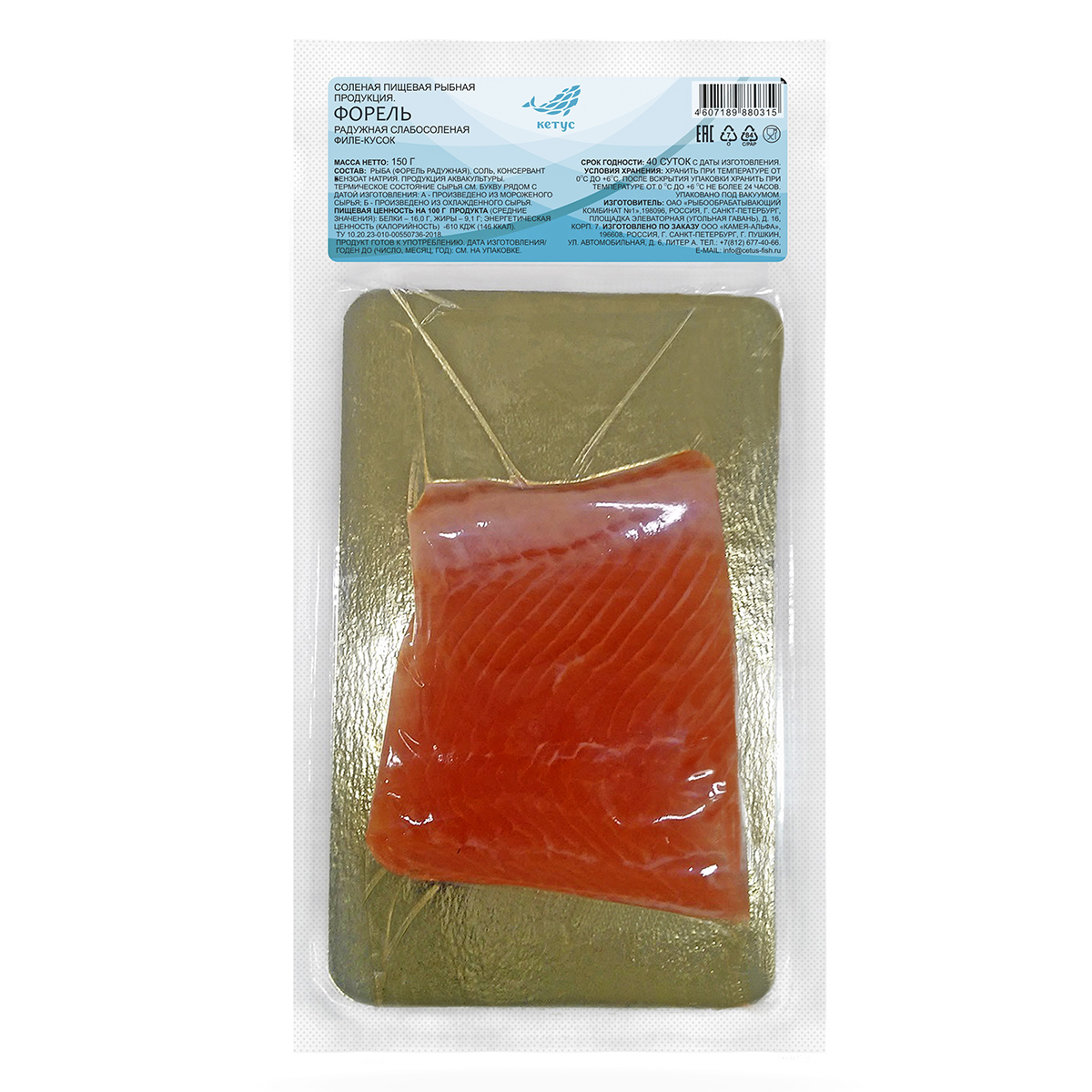 Форель слабой соли на коже ОКЕАН 150г
