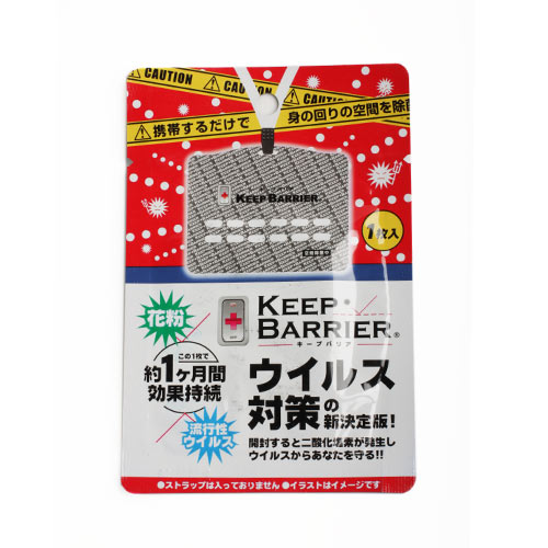 Блокиратор вирусов для взрослых, Япония