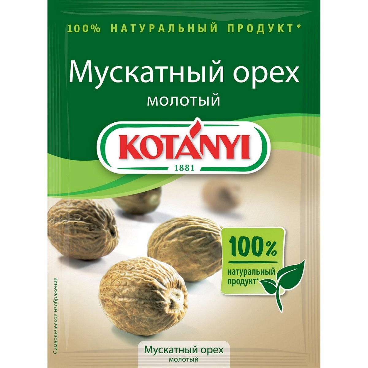 Специя Мускатный орех Приправа молотый Котани 15г Специя Мускатный орех Приправа молотый Котани 15г