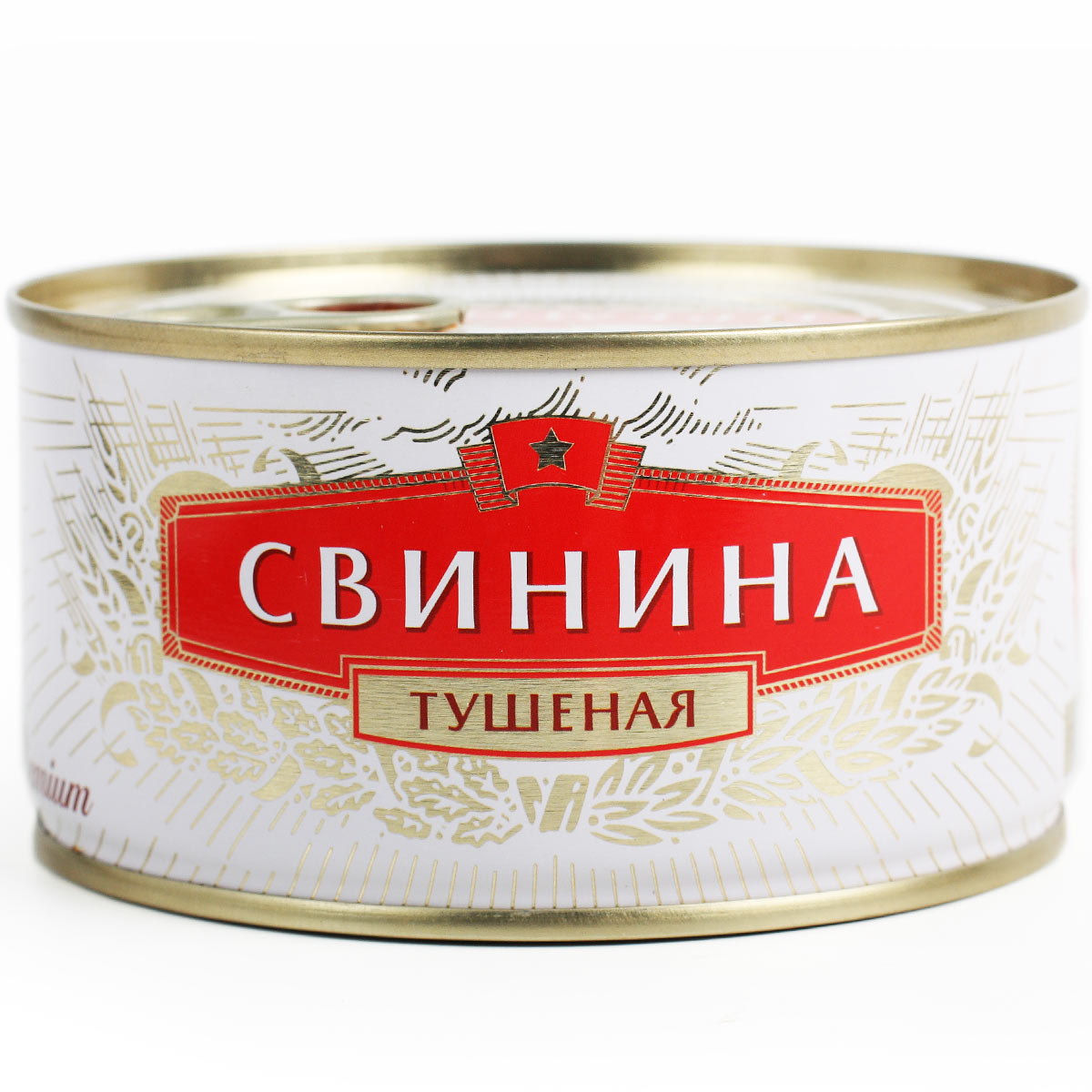 Свинина тушеная Премиум Сохраним традиции 325г