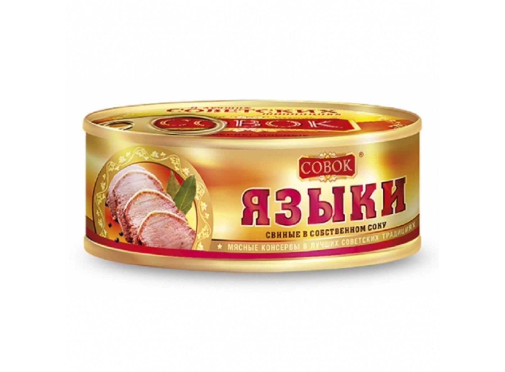 СОВОК Язык свиной в собственном соку 250г