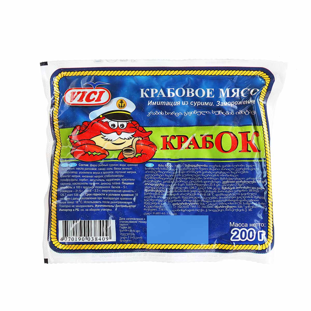 Вичи крабовое мясо крабОК охлажденное VICI 200г Вичи крабовое мясо крабОК охлажденное VICI 200г