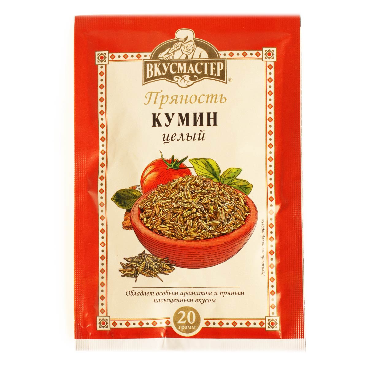 Кумин Зира ВКУСМАСТЕР 20г Кумин Зира ВКУСМАСТЕР 20г