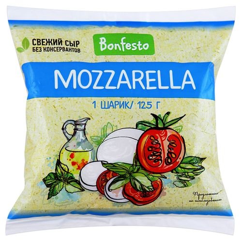 Моцарелла Сыр Бонфесто  в рассоле 1 шарик 45% 125г