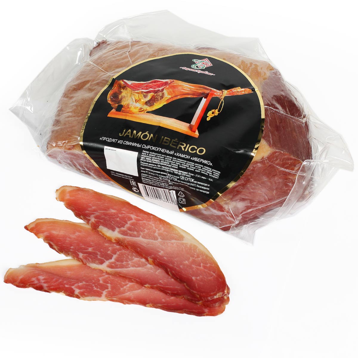 ХАМОН ИБЕРИКА сырокопченый Рецепты Бульбаша