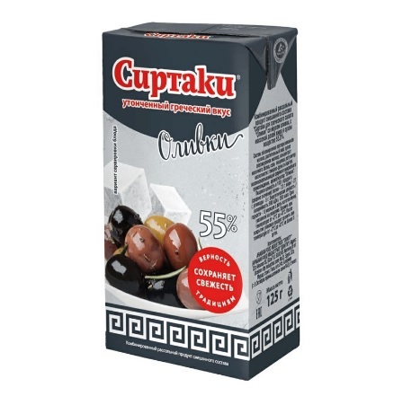 СИРТАКИ сыр с оливками мягкий 55% 125г