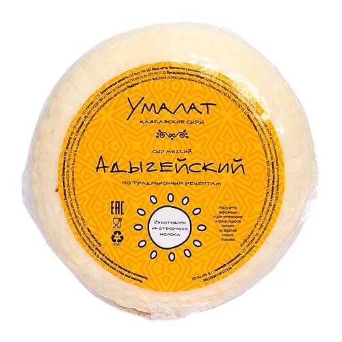 Умалат сыр Адыгейский
