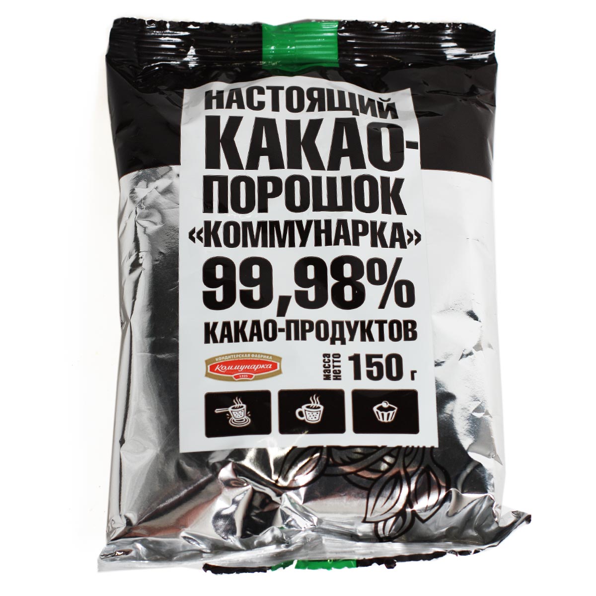 КОММУНАРКА Какао-порошок 99,98% какао 150г