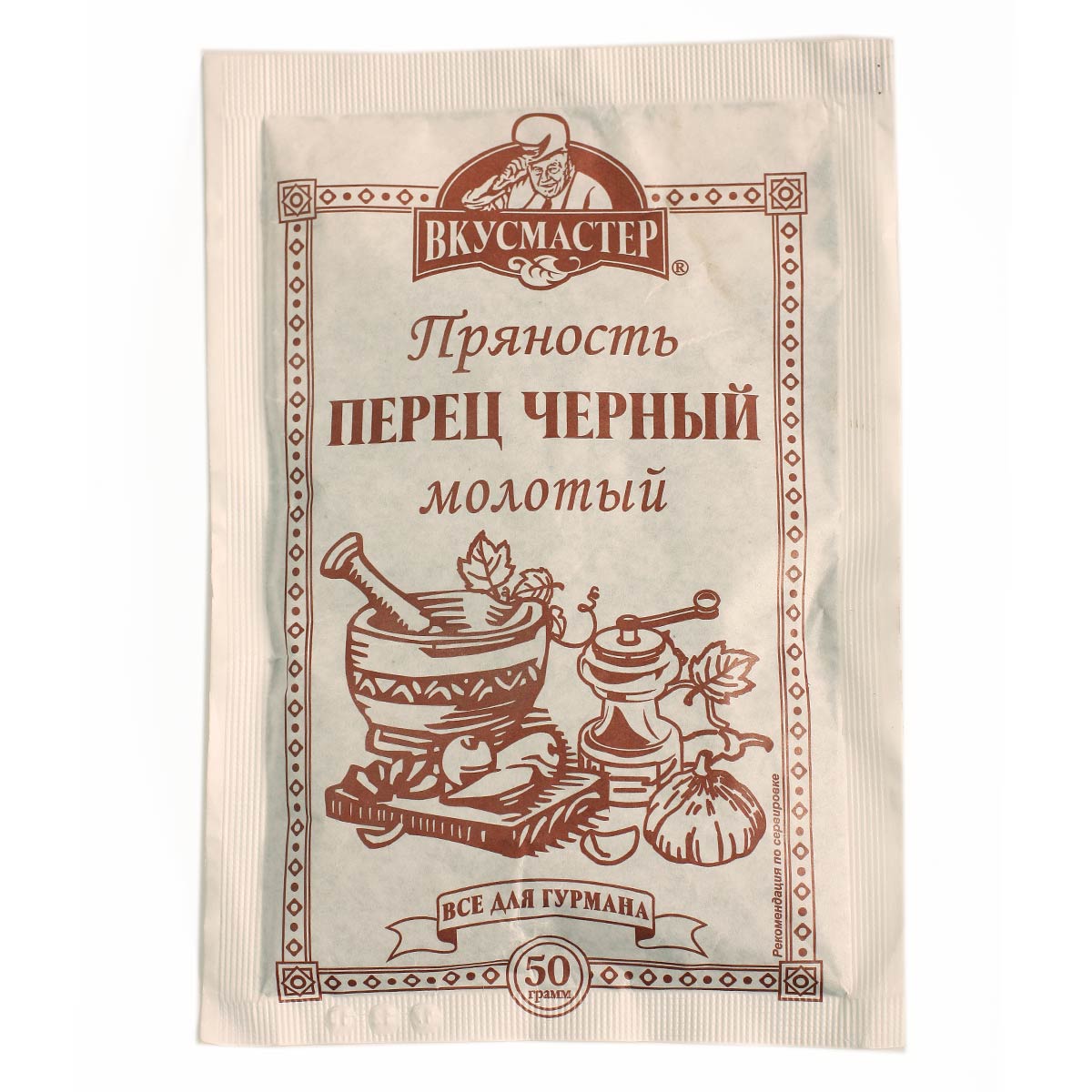 Перец черный горошек Вкусмастер 50г 