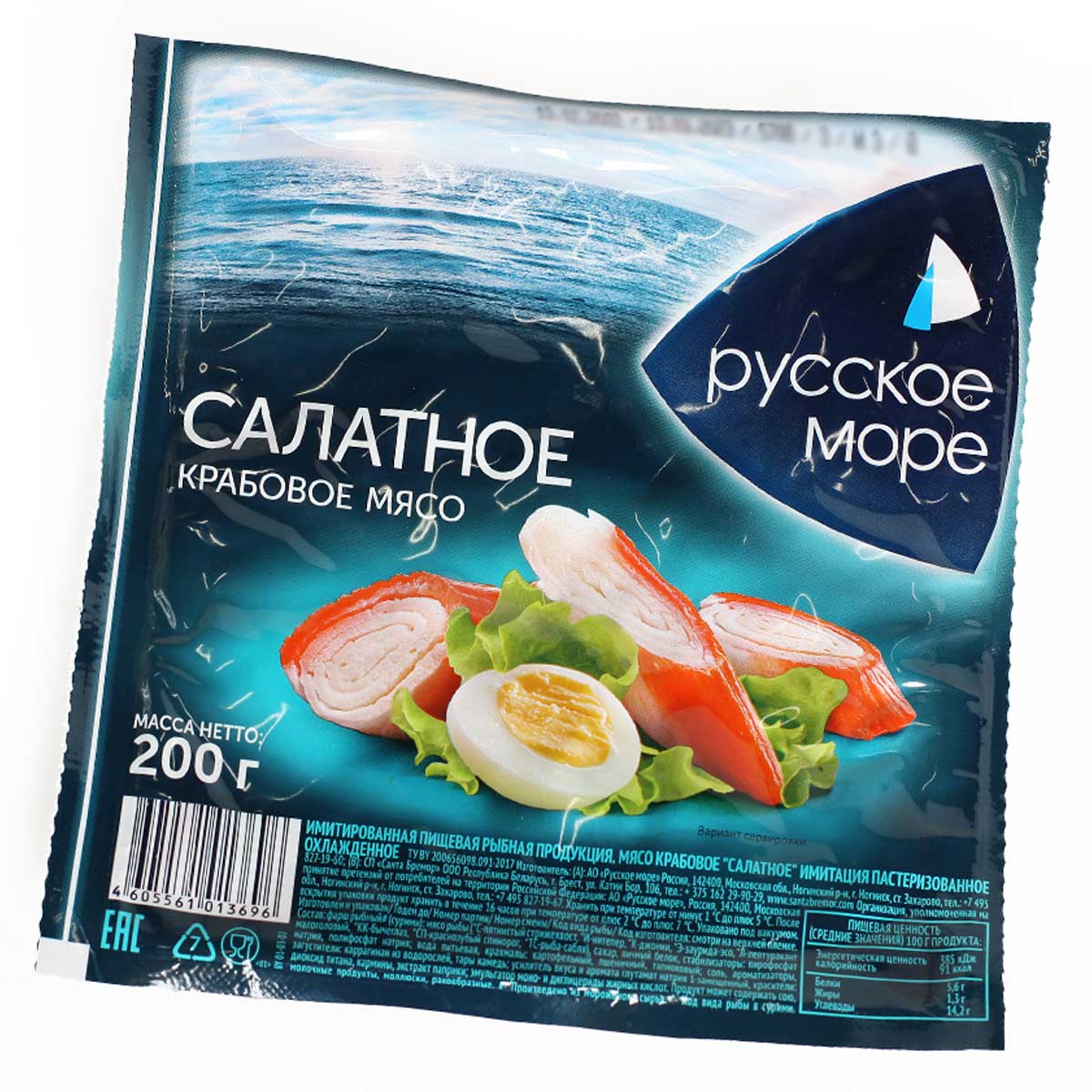 Русское море Салатное крабовое мясо охлажденное 200г