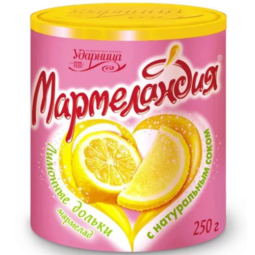 Мармеландия Лимонные дольки с натуральным соком Ударница 250г Мармеландия Лимонные дольки с натуральным соком Ударница 250г