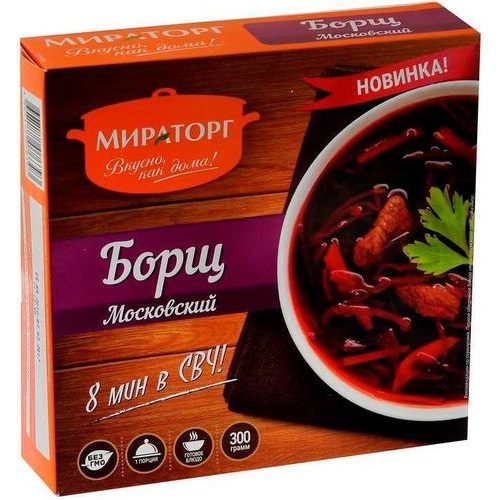 МИРАТОРГ Борщ Московский, 300 гр.