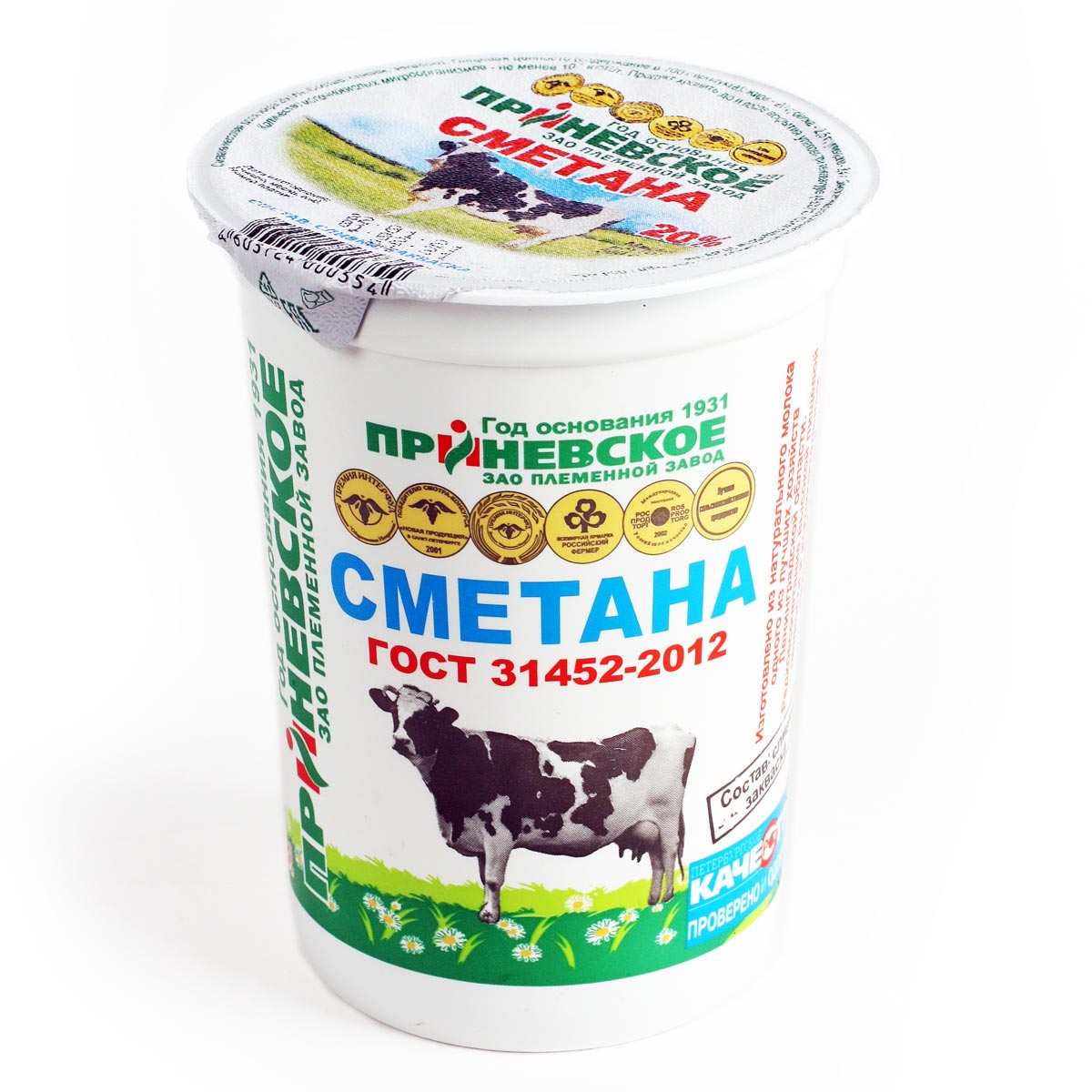 Приневское ПЗ сметана 20% 500г Приневское ПЗ сметана 20% 500г